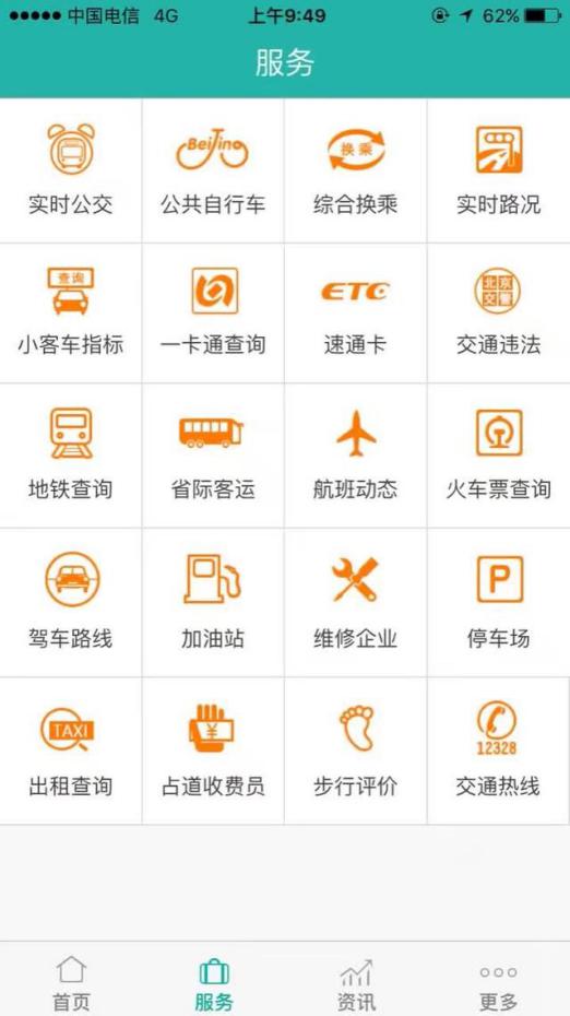 【春运科技范儿】失物招领处竟能“随身携带”？