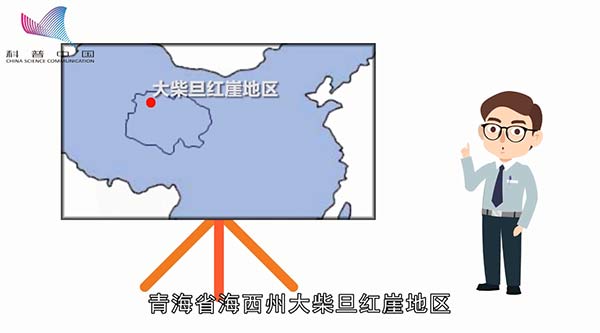 【动科普】离火星又近一步！中国建首个火星模拟基地